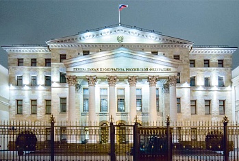 Генеральной  прокуратурой Российской Федерации разработана памятка для предпринимателей  «Противодействие коррупции» 